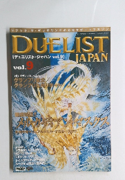 DUELIST Japan 9