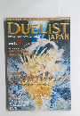 DUELIST Japan 9