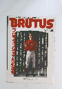 BRUTUS　１９９４年2月1日号
