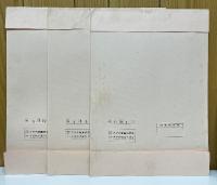 浮世絵美人名画撰