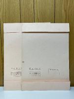 浮世絵美人名画撰