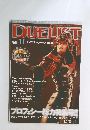 DUELIST Vol.11　2000年9月号