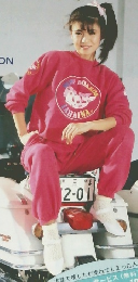 中古車通信　1984年1月　A Happy New Year