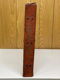 入母屋・社寺原図集　No. 21