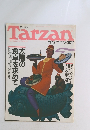 Tarzan　1986年11/12号　No.15