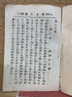 婦人の鏡