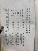 婦人の鏡
