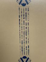 アール・デコの館 : 旧朝香宮邸