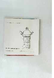 in the bee-loud glade