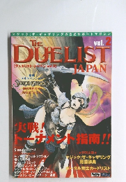 デュエリスト・ジャパン　Vol.2