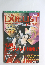 デュエリスト・ジャパン　Vol.2