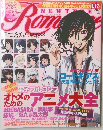 NEWTYPE Romance　2010冬