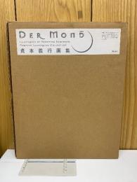 Der Mond : 貞本義行画集