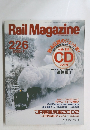 Rail Magazine 226