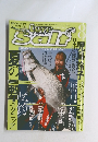 ルアーマガジンソルト　平成20年8月21日号