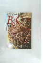 B&C　2013年1・2月号