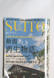 SUITO 2014年夏号
