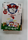 NHKテレビテキスト　ブルキン 英語　2015年1月号