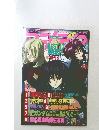 アニメージュ 2004年11月1日号