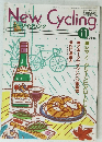 ニューサイクリング　1989年11月号　Vol.27No.304
