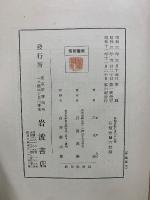 唯物史観と現代の意識