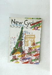 ニューサイクリング　1989年8月号　Vol.27No.301