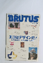 BRUTUS　2003年8/15号