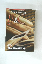 パンと菓子の専門誌　B&C　2021年9-10月号