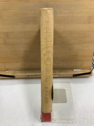 曹洞宗教理概説