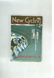New　Cycling　１９９０年11月号