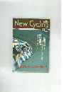 New　Cycling　１９９０年11月号
