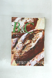 パン菓子の専門誌 B&C　　２０１４年3月号