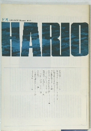 海軍兵学校第78期会会誌　第14号