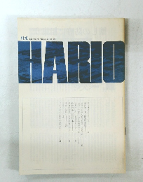 針尾海軍兵学校第78期会会誌第16号　