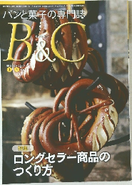 B＆C　2022年 1-2月