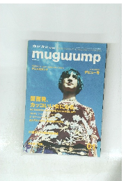 カジカジ　2002年9月号　No.１