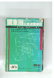 関東圏広域道路地図