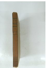 日本外科全書 11