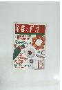 栄養と料理　12　1997