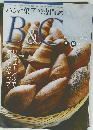 パンと菓子の専門誌 B&c　２０１６年9月号