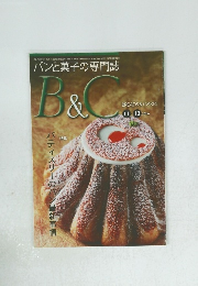 B&C　2016年11・12