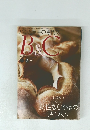 B&C　2011年1・2