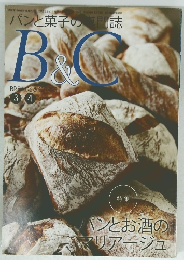 B＆C　2011年3・4