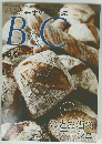 B＆C　2011年3・4