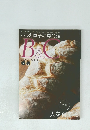 パンと菓子の専門誌 B＆C　(平成23年7月号