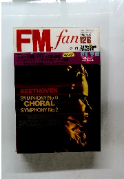 FMfan126　1982 NO.26