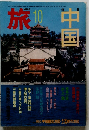 旅10 中国