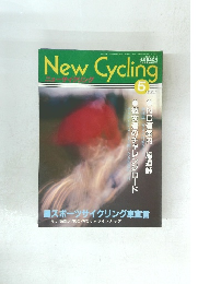 New Cycling 1990年5月号