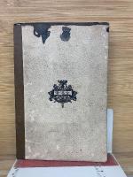 趣味読本　2巻