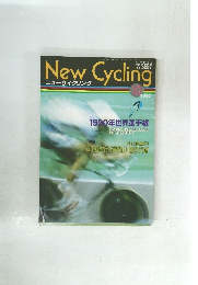 New Cycling ニューサイクリング 1990年10月号